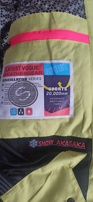 Куртка зимова (термо)