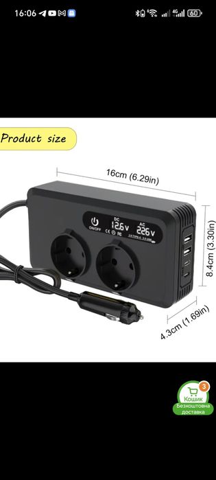 Автомобільний інвертор 12v - 220v 400w евро розетки usb-c