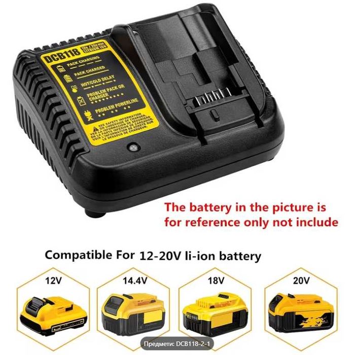 Безпечний зарядний пристрій DCB118, сумісний з Dewalt 14.4V 18V 20V, зарядний пристрій для літій-іонних акумуляторів