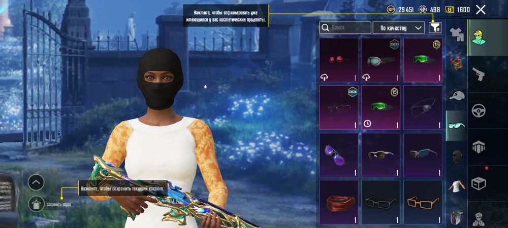 аккаунт в pubg mobile