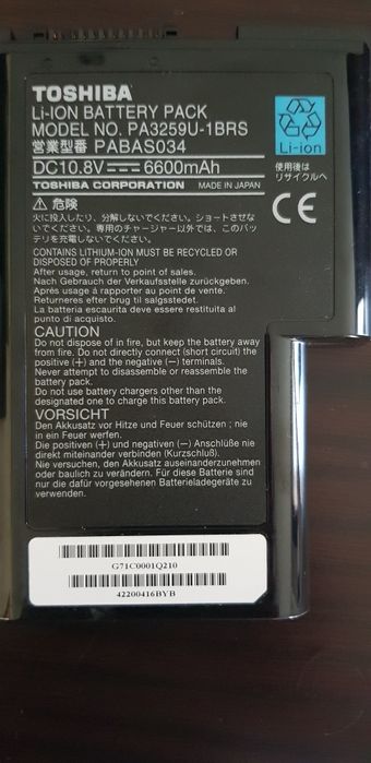 Bateria Toshiba PA3259U PABAS034 10.8 V 6600mAh