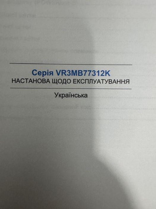 Продам робот пилосос