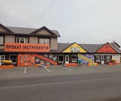 -АРЕНДА Бетонолом відбійний Отбой молоток перфоратор ПРОКАТ ОРЕНДА