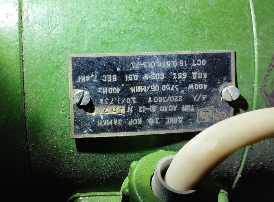 Вентилятор витяжний на віброопорі