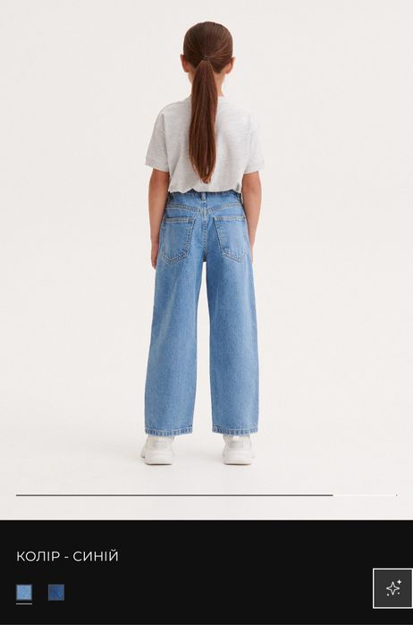 Джинси для дівчинки  для двійні 116 reserved