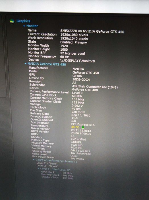 Обмін комплект системний блок