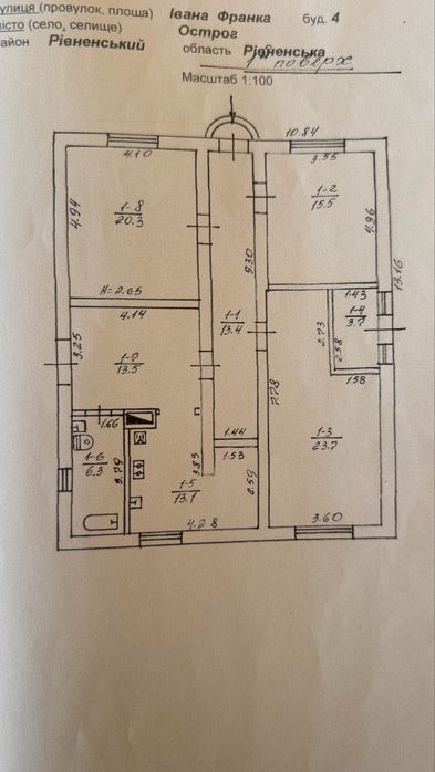 Продаж комерційного об’єкта з житловим будинком у м. Острог