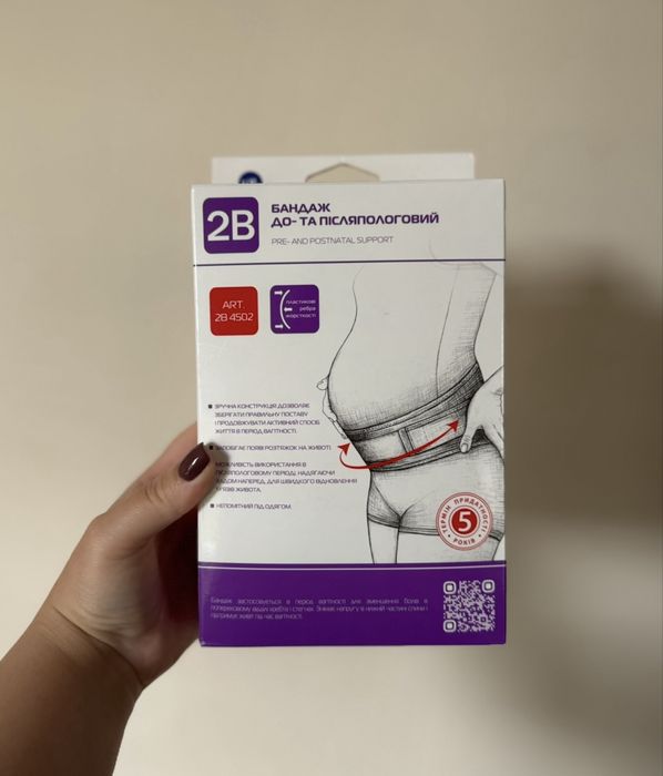 Бандаж до- та післяпологовий L-XL