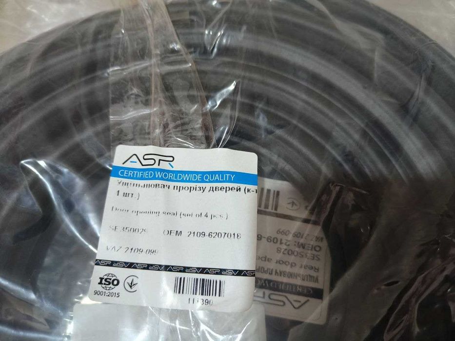 Уплотнители дверей и окон 2109 99 2101-07 Нива 2110-12 Приора Калина
