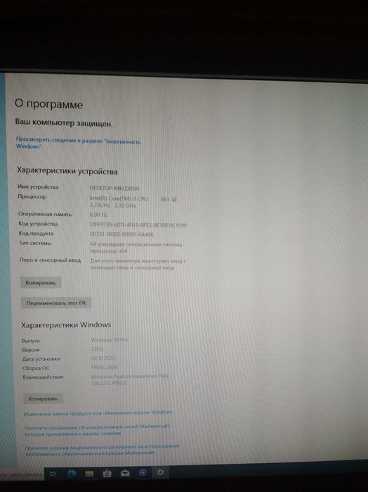 Системный блок, ПК, i5 661 (3.33GHz)/ОЗУ 8Gb/HDD 500Gb/GTS250 1Gb