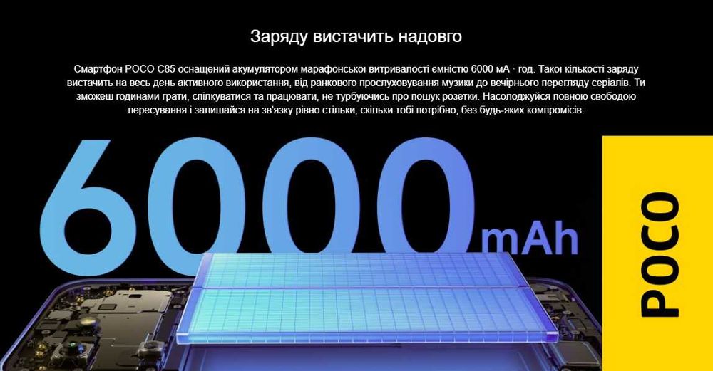 Xiaomi Poco C85 128/256gb NFC Global аналог Redmi 15C, НОВІ запаковані