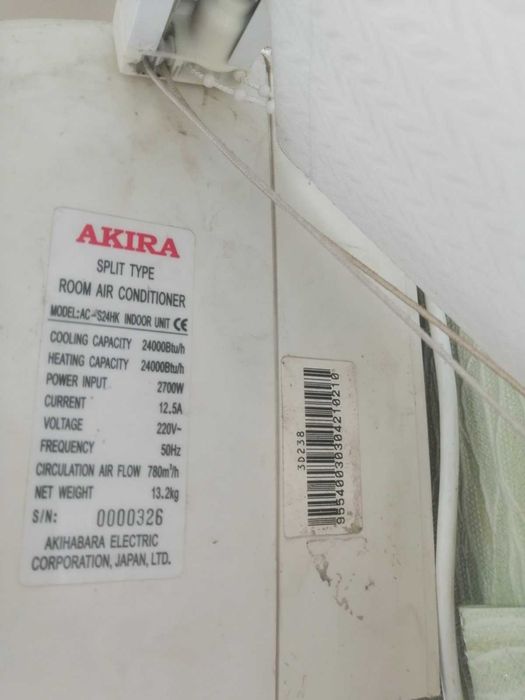 Кондиціонер AKIRA