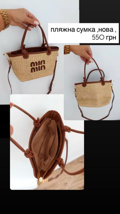 Панама женская ,панама Jacquems