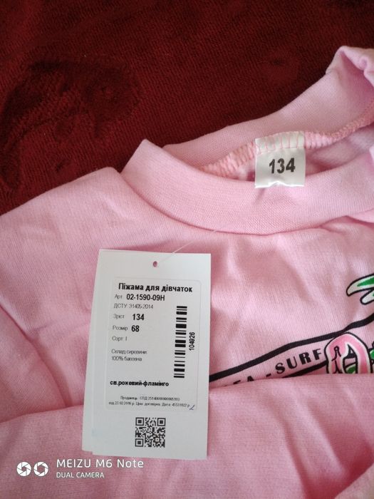 Теплые пижамы для девочки НОВые 128р 134р