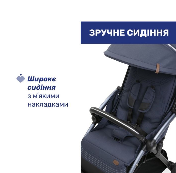 Прогулянковий візочок Chicco Goody XPlus Stroller!