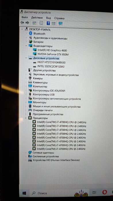 Ігровий ноутбук  Asus N550JK GTX 850M (2Gb), i7-4700HQ