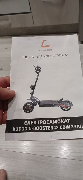 Електросамокат Kugoo 2025 р. 2400W. ‼️Нова акб 48v, 28Ah.