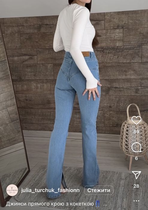 Джинси прямого крою з кокеткою