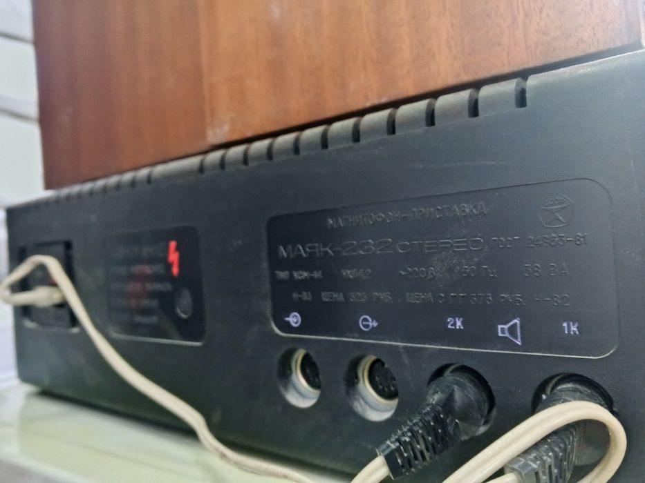 Магнитофон Маяк.