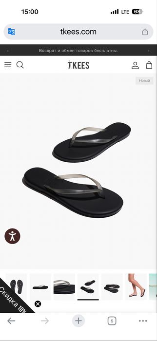 Tkees Aqua,оригінал.