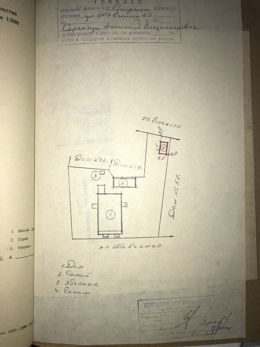 Продаю  будинок м.Сокиряни центр