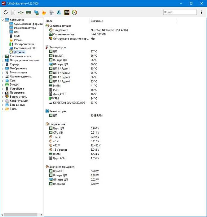 Комплект для ПК на 4-хъядерном i5 сокет 1155 (проц+материнка+память)