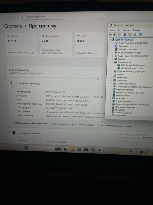 RTX 2050 Ryzen 5 7535HS ASUS TUF GAMING ігровий ноутбук 144hz асус таф