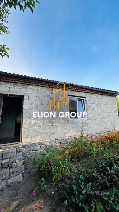 Зроби дім під Себе!