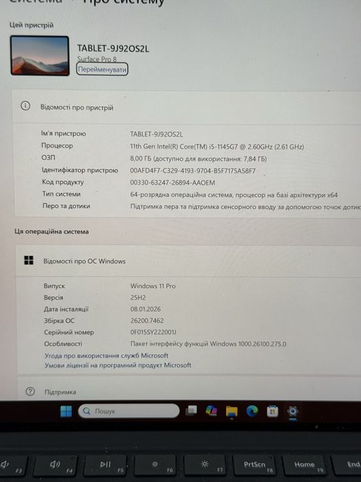 Microsoft Surface 8 PRO i5 8GB/256GB