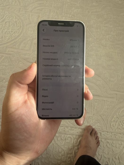 Iphone 12 mini 64gb 71%