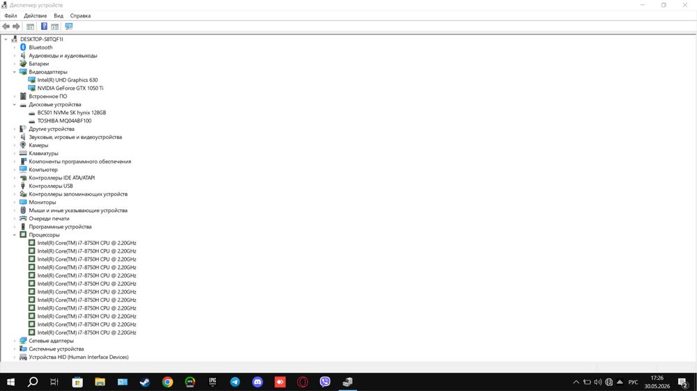 Dell Ispairon g3 3579