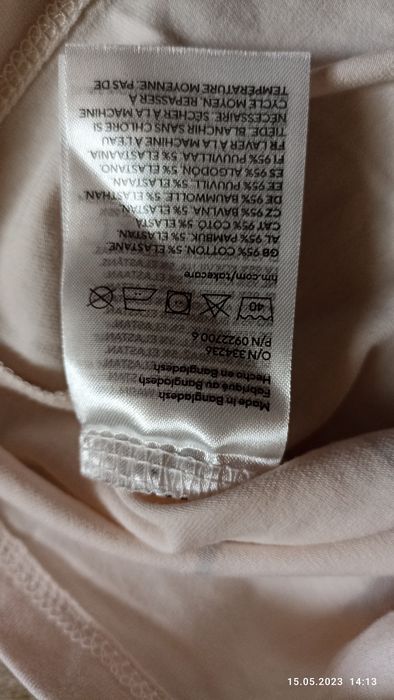 Лонгслів з єдинорогом H&M