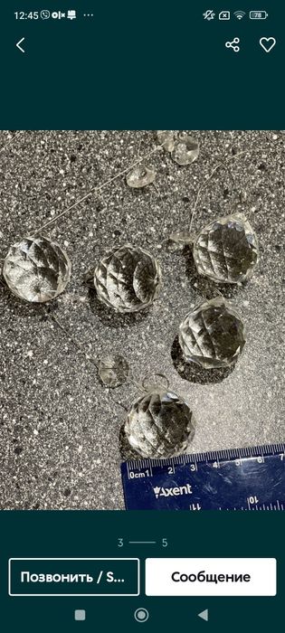 подвески люстры снежная королева