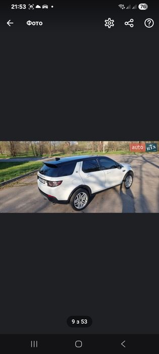 Land Rover Discovery 2016 VIN SALCR2BGXHH634771 фото оголошення 4 з 15