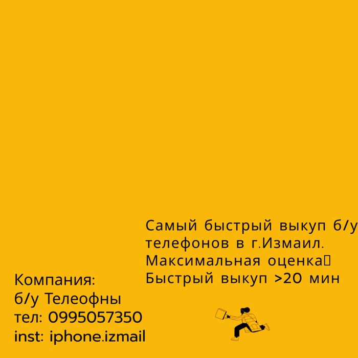 IPhone 12 128 Gb + чехол стекло и шнур