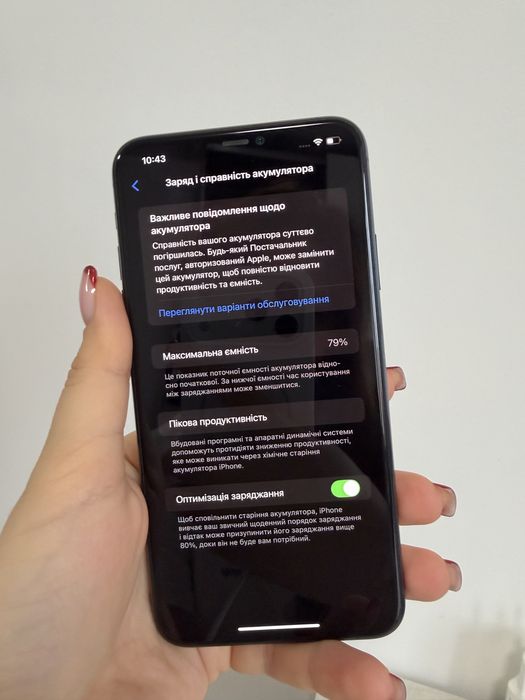 iPhone 11 Pro Max 256GB зелений + чохли у подарунок