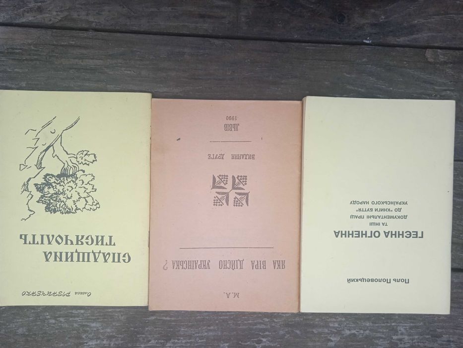 Философия История Религия книги лотом и по одной