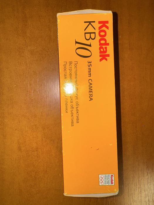 Aparat analogowy Kodak KB10 fixed focus sprawny nowy