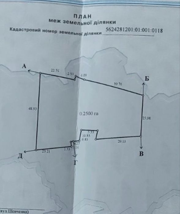 Продаж будинку у селі Вельбівне із земельною ділянкою 25 сот