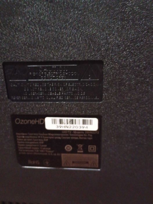 Телевізор OzoneHD 39HN22T2 на запчастини. Все працює, але битий екран.