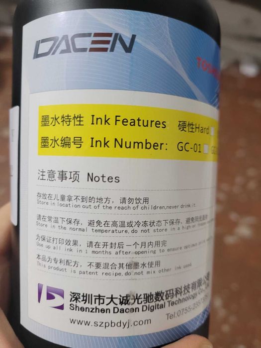 Чорнила для світлодіодного друкування.