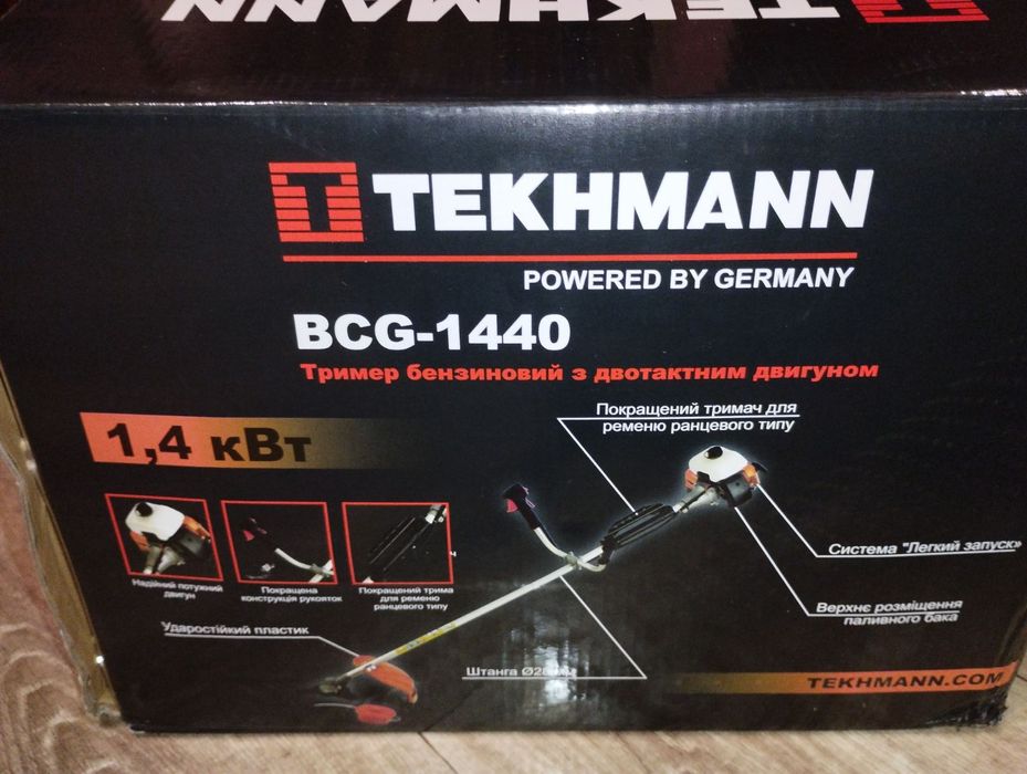 Косілка Tekhmann