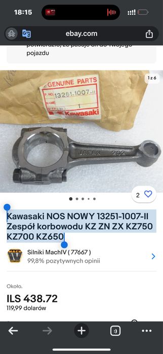 Kawasaki 13251/1007-II Zespół korbowodu Wał KZ ZN ZX KZ750 KZ700