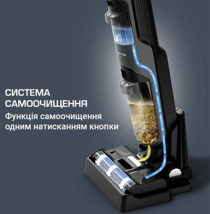 Миючий пилосос Rowenta X-Clean 4