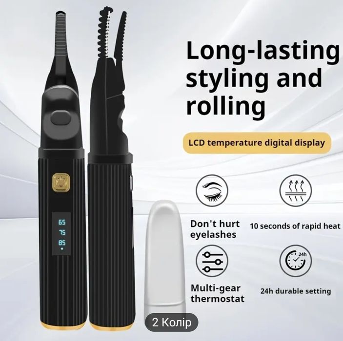 Плойка для вій з нагрівом, USB зарядкою