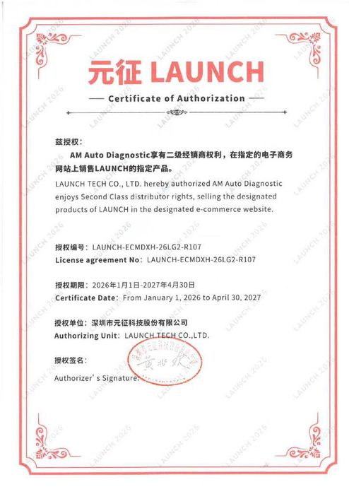 Máq. Diagnostico Auto - Launch PAD V Elite J2534 SmartLink C Nova