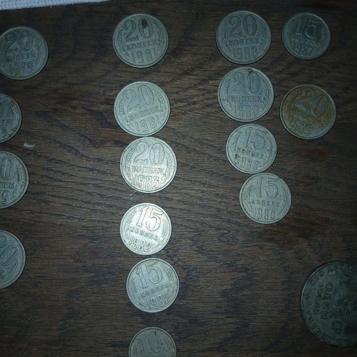 Монети часів СССР