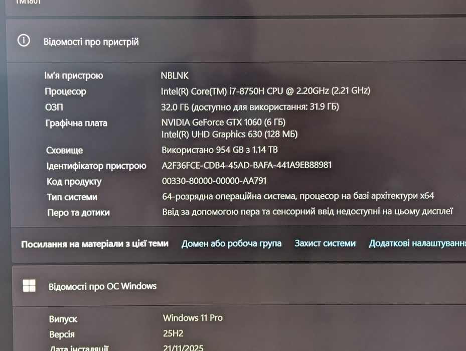 Xiaomi gaming laptop обмін