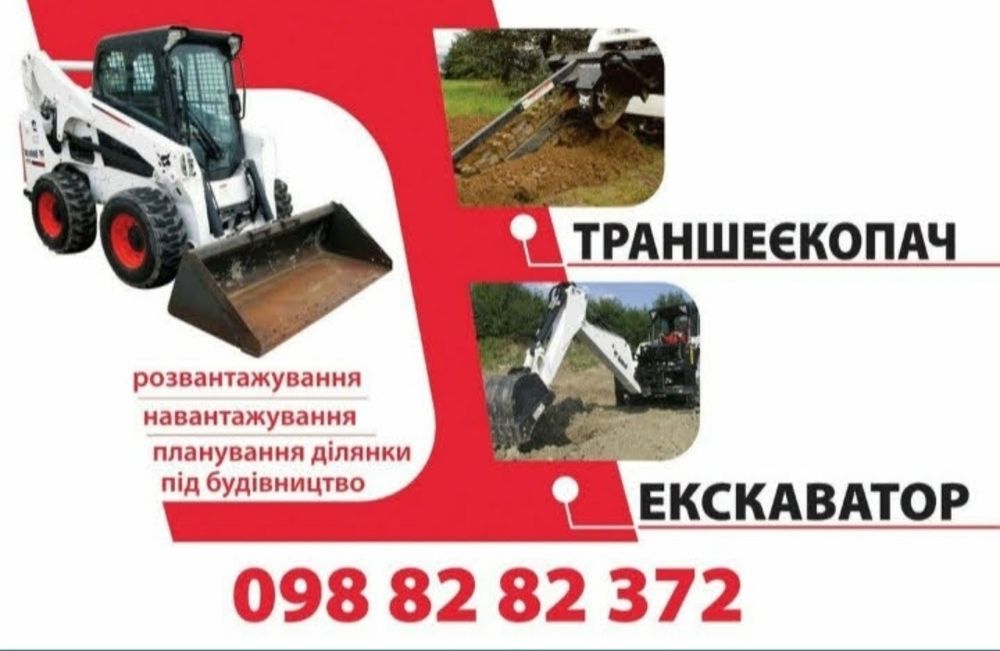 Демонтаж будівель, складів, гаражів різної складності