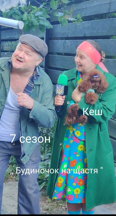 ‼️Идеальная красота‼️холка 18 см‼️